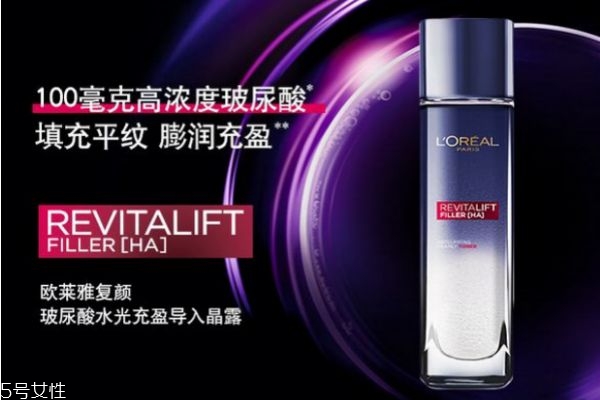 歐萊雅有哪些爽膚水 歐萊雅爽膚水哪款好 歐萊雅有哪些爽膚水 歐萊雅爽膚水哪款好