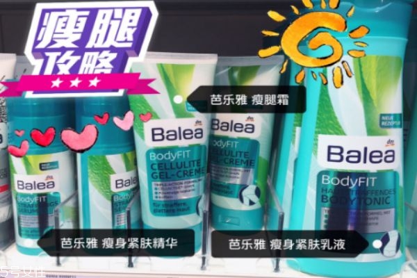 芭樂雅瘦腿霜搓泥 有可能是這三個原因 芭樂雅瘦腿霜搓泥 有可能是這三個原因