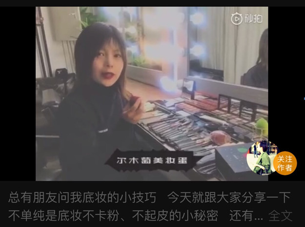 amortals爾木萄是什么牌子？爾木萄的產(chǎn)品好用嗎