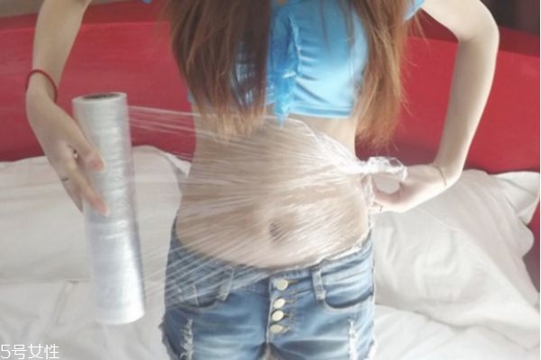 保鮮膜能瘦身嗎 保鮮膜能瘦肚子嗎 保鮮膜能瘦身嗎 保鮮膜能瘦肚子嗎