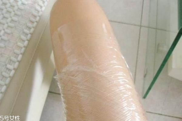 保鮮膜瘦腿多久見(jiàn)效 保鮮膜減肥法多久見(jiàn)效