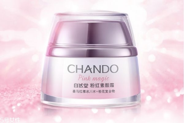 自然堂素顏霜孕婦可以用嗎 自然堂素顏霜保質(zhì)期 自然堂素顏霜孕婦可以用嗎 自然堂素顏霜保質(zhì)期