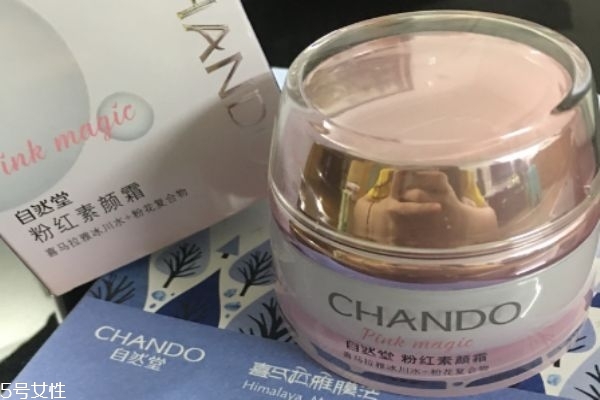 自然堂素顏霜孕婦可以用嗎 自然堂素顏霜保質(zhì)期 自然堂素顏霜孕婦可以用嗎 自然堂素顏霜保質(zhì)期