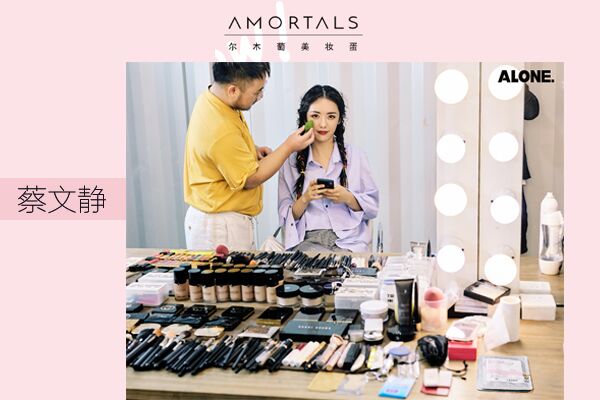 amortals爾木萄是什么牌子？爾木萄的產(chǎn)品好用嗎