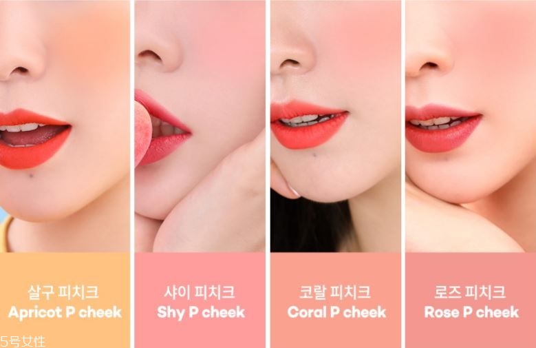 粉色調(diào)胭脂哪個(gè)牌子好 粉色調(diào)胭脂哪個(gè)牌子好