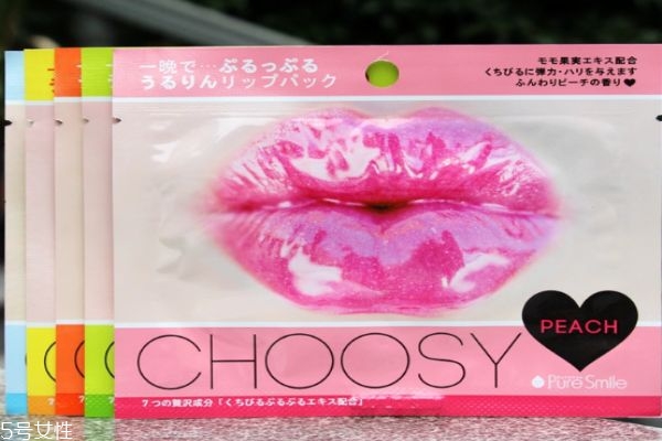 choosy唇膜價(jià)格 約會前必備神器