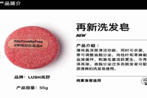 小紅帽洗發(fā)皂能洗臉嗎 小紅帽洗發(fā)皂用后干澀 小紅帽洗發(fā)皂能洗臉嗎 小紅帽洗發(fā)皂用后干澀