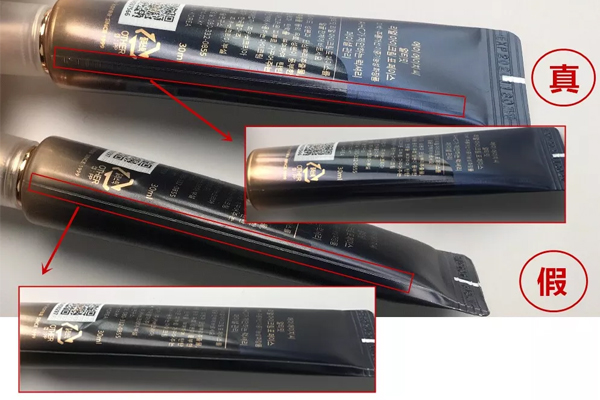 ahc第七代眼霜真假對(duì)比圖 ahc第七代眼霜真假辨別 ahc第七代眼霜真假對(duì)比圖 ahc第七代眼霜真假辨別