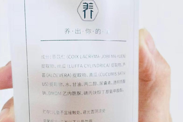 秋臣植物水有什么效果 秋臣植物水怎么樣 秋臣植物水有什么效果 秋臣植物水怎么樣