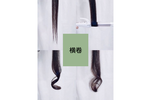 卷發(fā)棒怎么用圖解 超簡單一看就會(huì) 卷發(fā)棒怎么用圖解 超簡單一看就會(huì)