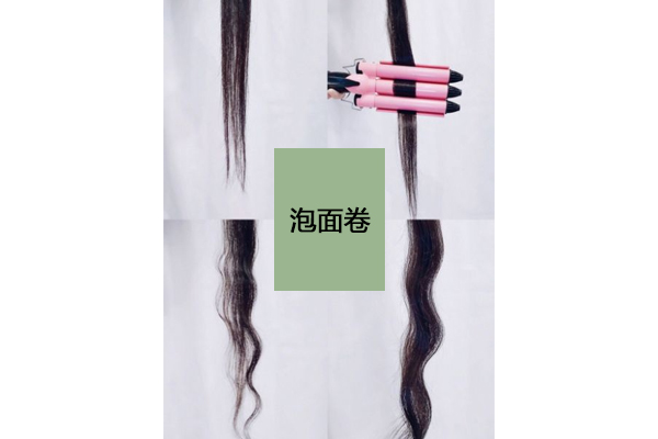 卷發(fā)棒怎么用圖解 超簡單一看就會(huì) 卷發(fā)棒怎么用圖解 超簡單一看就會(huì)