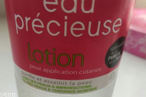 珍貴水濕敷后要洗臉嗎 珍貴水的版本 珍貴水濕敷后要洗臉嗎 珍貴水的版本