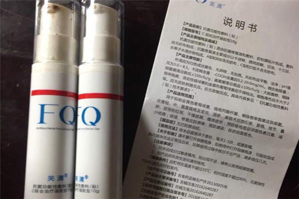 芙清凝膠多少錢(qián)一盒 皮膚修復(fù)首選 芙清凝膠多少錢(qián)一盒 皮膚修復(fù)首選