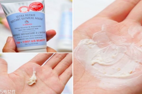 急救美人修復面霜成分 孕婦也可以使用哦 急救美人修復面霜成分 孕婦也可以使用哦