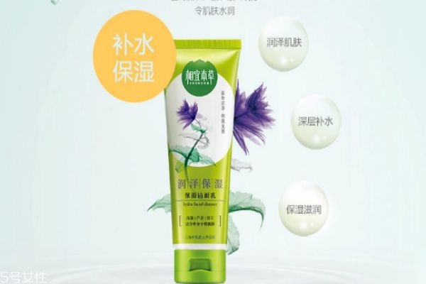 相宜本草洗面奶適合什么年齡 相宜本草洗面奶有哪幾種 相宜本草洗面奶適合什么年齡 相宜本草洗面奶有哪幾種