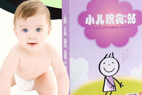 寶寶積食有哪些表現(xiàn) 4個(gè)現(xiàn)象要警惕 寶寶積食有哪些表現(xiàn) 4個(gè)現(xiàn)象要警惕