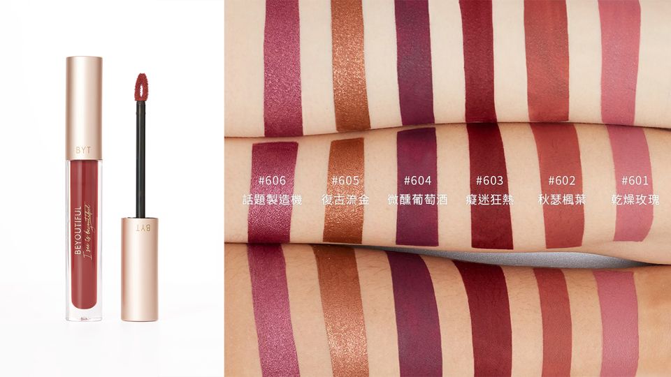 zara口紅多少錢 單支售價13美金 zara口紅多少錢 單支售價13美金