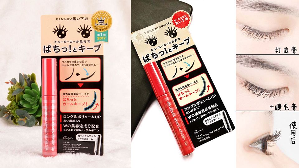 日本藥妝店購物清單 2018cosme大賞美妝 日本藥妝店購物清單 2018cosme大賞美妝