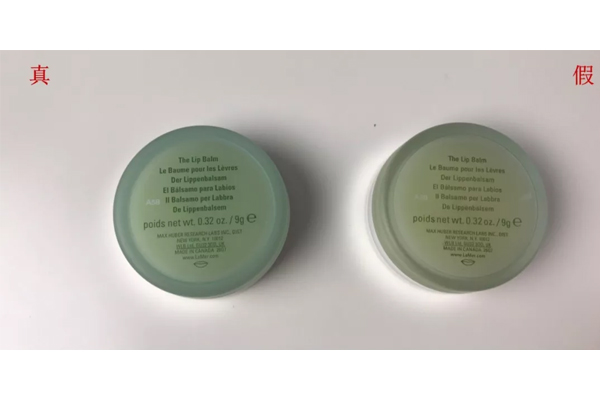 海藍之謎唇膏真假辨別 海藍之謎唇膏真假對比圖 海藍之謎唇膏真假辨別 海藍之謎唇膏真假對比圖