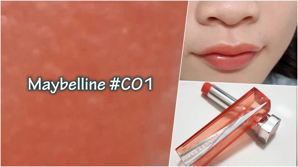 珊瑚橘色彩妝推薦 10大單品開啟2019流行色 珊瑚橘色彩妝推薦 10大單品開啟2019流行色