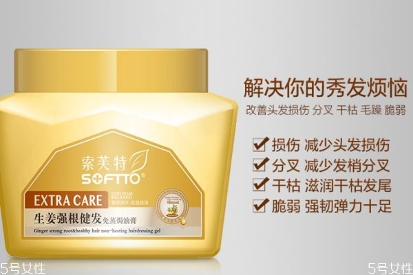 怎么挑選焗油膏 挑選三部曲 怎么挑選焗油膏 挑選三部曲