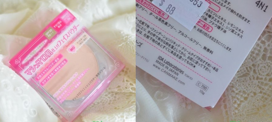 canmake棉花糖粉餅色號有幾種？canmake棉花糖粉餅ml mo對比