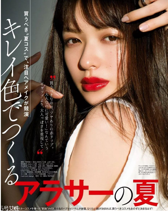 日系妝容需要什么 秋冬高級感十足的日系妝容 日系妝容需要什么 秋冬高級感十足的日系妝容