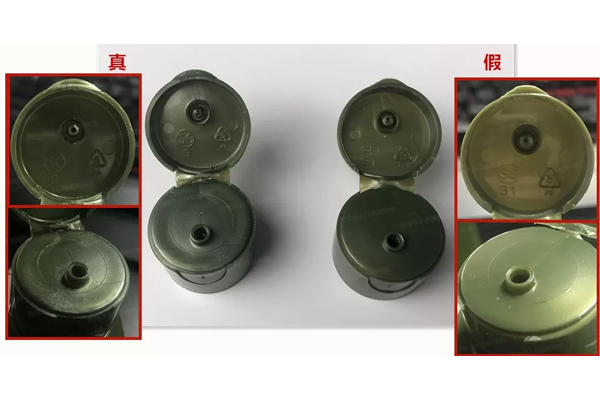 悅木之源菌菇水怎么辨別真假 悅木之源菌菇水真假辨別 悅木之源菌菇水怎么辨別真假 悅木之源菌菇水真假辨別