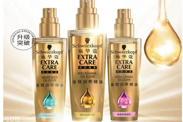 施華蔻精油怎么樣 施華蔻金致潤(rùn)養(yǎng)護(hù)發(fā)精油 施華蔻精油怎么樣 施華蔻金致潤(rùn)養(yǎng)護(hù)發(fā)精油