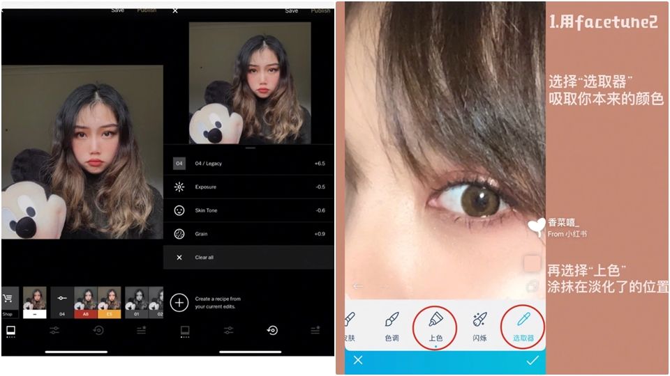 snapseed怎么修圖 snapseed修圖教程 snapseed怎么修圖 snapseed修圖教程