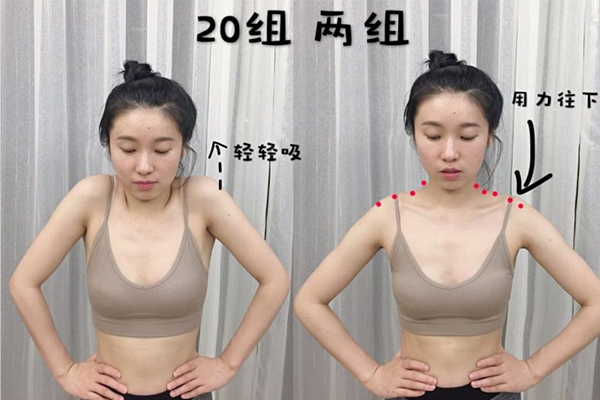 斜肩怎么矯正鍛煉圖 改善斜肩7個(gè)動(dòng)作 斜肩怎么矯正鍛煉圖 改善斜肩7個(gè)動(dòng)作