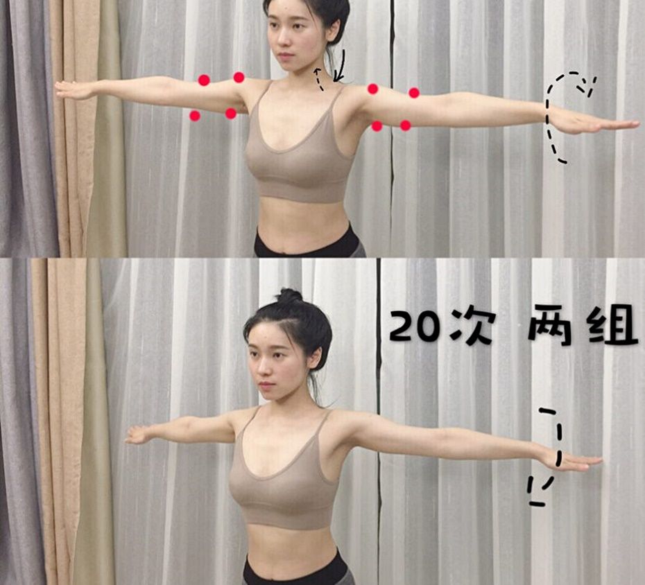 斜肩怎么矯正鍛煉圖 改善斜肩7個(gè)動(dòng)作 斜肩怎么矯正鍛煉圖 改善斜肩7個(gè)動(dòng)作