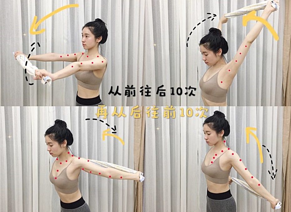 斜肩怎么矯正鍛煉圖 改善斜肩7個(gè)動(dòng)作 斜肩怎么矯正鍛煉圖 改善斜肩7個(gè)動(dòng)作