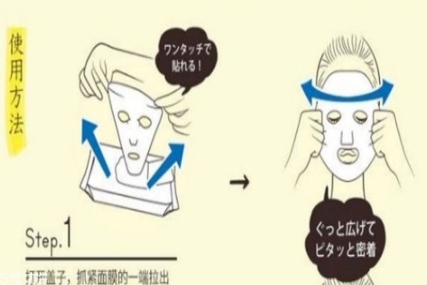 saborino早安面膜怎么用 4步教你使用早安面膜 saborino早安面膜怎么用 4步教你使用早安面膜