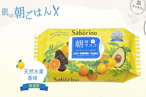 早安面膜孕婦可以用嗎 可以安心使用 早安面膜孕婦可以用嗎 可以安心使用