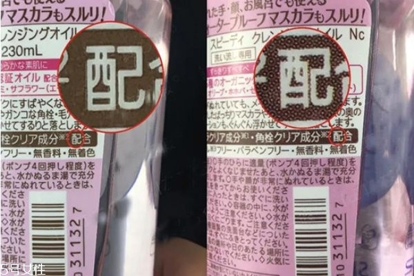 高絲卸妝油保質(zhì)期 高絲卸妝油用法