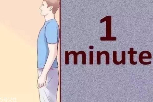 骨盆前傾的日常矯正 6個動作在家就可以練起來 骨盆前傾的日常矯正 6個動作在家就可以練起來