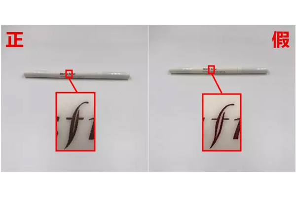 悅詩風吟眉筆真假對比 悅詩風吟眉筆真假鑒別