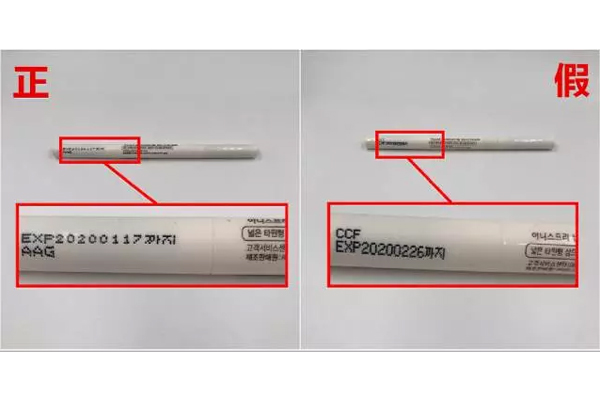 悅詩風吟眉筆真假對比 悅詩風吟眉筆真假鑒別