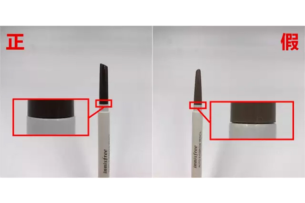 悅詩風吟眉筆真假對比 悅詩風吟眉筆真假鑒別