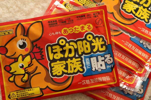 暖寶寶燙傷怎么辦？暖寶寶貼燙傷起水泡怎么辦？