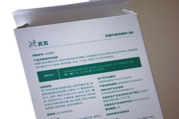 芙芙面膜敷完要洗臉嗎 芙芙面膜白色和綠色如何選擇 芙芙面膜敷完要洗臉嗎 芙芙面膜白色和綠色如何選擇