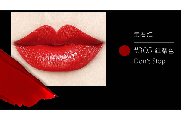 雅詩蘭黛金管口紅全部試色 雅詩蘭黛304紅醋栗專柜價格 雅詩蘭黛金管口紅全部試色 雅詩蘭黛304紅醋栗專柜價格