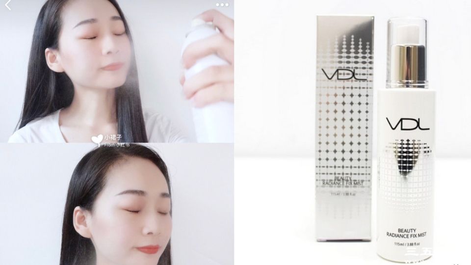 2019平價(jià)定妝噴霧哪個(gè)牌子好 2019平價(jià)定妝噴霧清單 2019平價(jià)定妝噴霧哪個(gè)牌子好 2019平價(jià)定妝噴霧清單