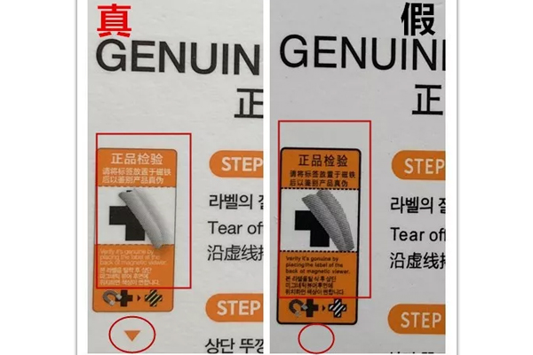 蒂佳婷v7素顏霜怎么看真假 蒂佳婷v7素顏霜真假對比 蒂佳婷v7素顏霜怎么看真假 蒂佳婷v7素顏霜真假對比