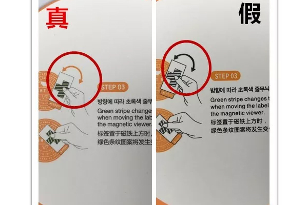 蒂佳婷v7素顏霜怎么看真假 蒂佳婷v7素顏霜真假對比 蒂佳婷v7素顏霜怎么看真假 蒂佳婷v7素顏霜真假對比