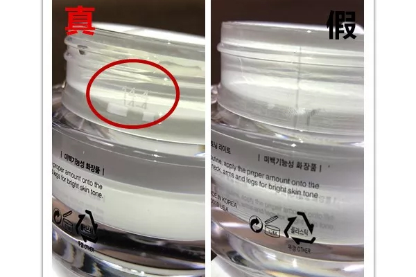 蒂佳婷v7素顏霜怎么看真假 蒂佳婷v7素顏霜真假對比 蒂佳婷v7素顏霜怎么看真假 蒂佳婷v7素顏霜真假對比