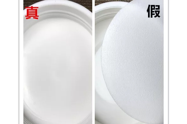 蒂佳婷v7素顏霜怎么看真假 蒂佳婷v7素顏霜真假對比 蒂佳婷v7素顏霜怎么看真假 蒂佳婷v7素顏霜真假對比