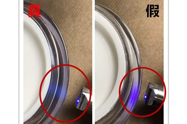 蒂佳婷v7素顏霜怎么看真假 蒂佳婷v7素顏霜真假對比 蒂佳婷v7素顏霜怎么看真假 蒂佳婷v7素顏霜真假對比