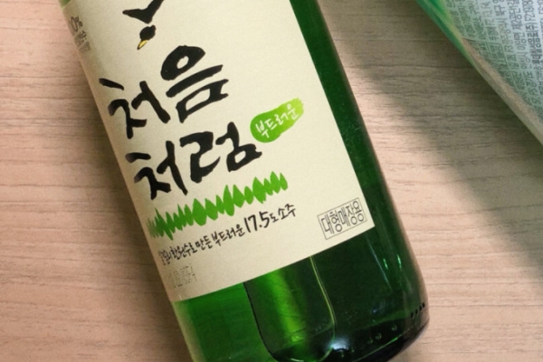 燒酒是什么酒 屬于蒸餾酒 燒酒是什么酒 屬于蒸餾酒